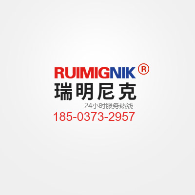 喜報丨祝賀瑞明尼克公司再獲國家發(fā)明專利授權